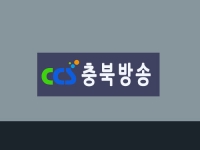 CCS충북방*