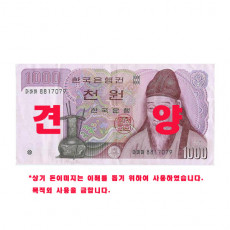 천원