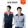 KSK-775(곤색)/KSK-776(회색)