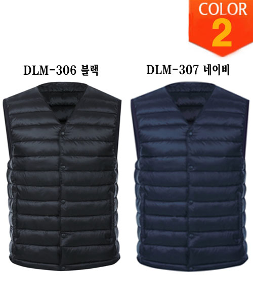 DLM-306/307(블랙/네이비)