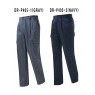 DR-P405-1(GRAY)/DR-P405-2(NAVY)