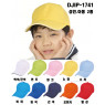 DJIP-1741(성인,아동2종)