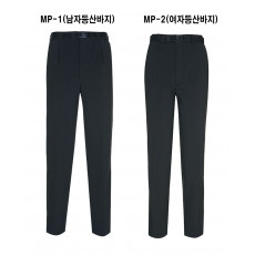 MP-1/MP-2 (겨울용/등산바지)